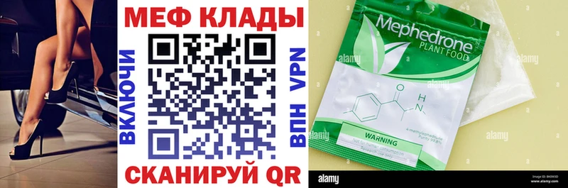 Купить закладку Бошки Шишки  КОКАИН  ГАШ  СК  Мефедрон  Галич