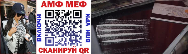 Купить где  Галич  АМФ 97% 