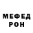 Мефедрон mephedrone Kristina Korin