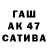 МЕФ мука Gifo Fagi