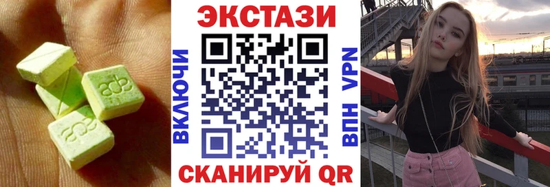 Экстази 99%  Купить где  Галич 