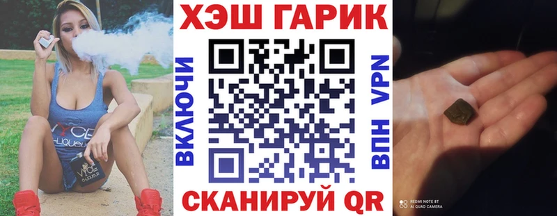 Купить  Галич  Гашиш Cannabis 