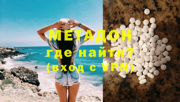 гидра Чекалин