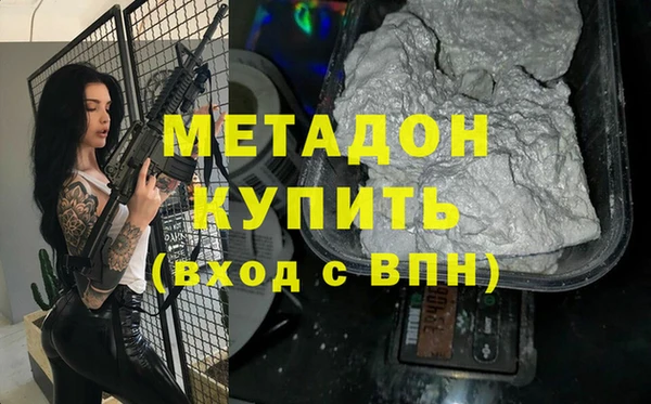 гидра Чекалин