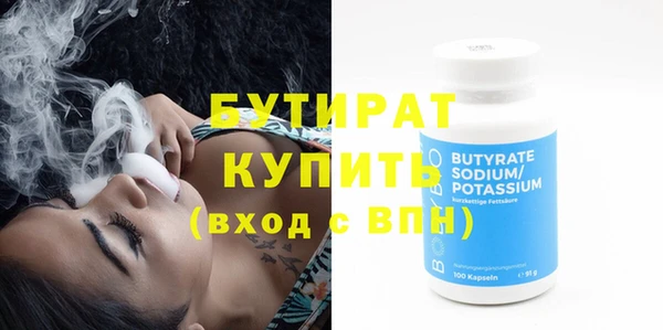 гидра Чекалин