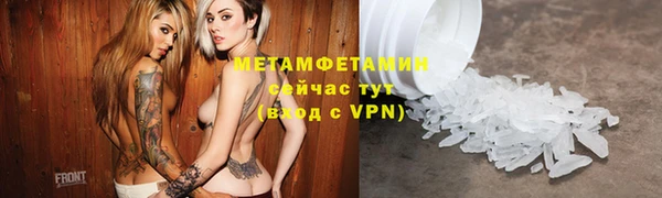 гидра Чекалин