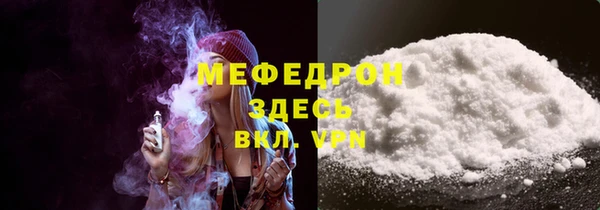мет Чердынь