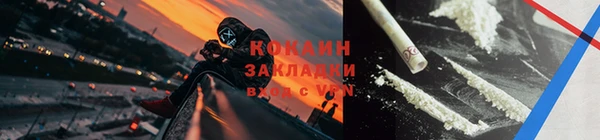мет Чердынь