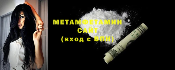 мет Чердынь