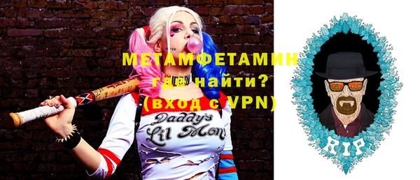 гидра Чекалин