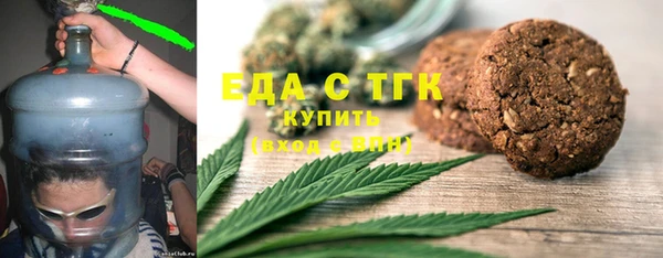 мет Чердынь