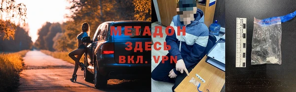 мет Чердынь