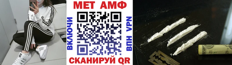 МЕТАМФЕТАМИН витя  Купить закладки  Галич 