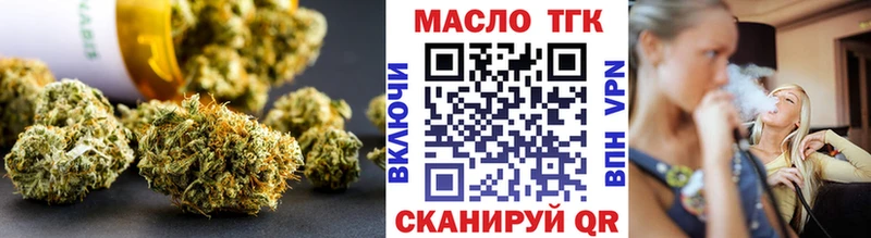 Дистиллят ТГК концентрат  Купить  Галич 