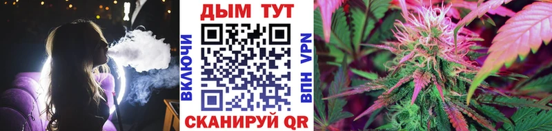 Марихуана конопля Галич