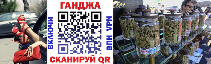 МАРИХУАНА планчик  Купить где  Галич 